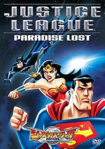 Animation - Justice League: Paradise Lost [Japan Dvd] 10005-75937