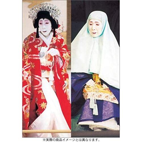 Kabuki Theatre - Jusshuko: Ten Types Of Incense; Kenreimonin