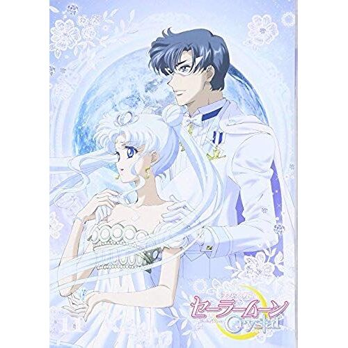 Animation - Pretty Guardian (Bishojo Senshi) Sailor Moon Crystal 11 [Japan Dvd] Kiba-2149