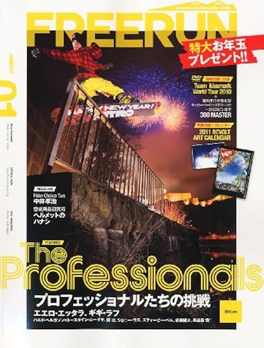 Freerun () 2011 01 []