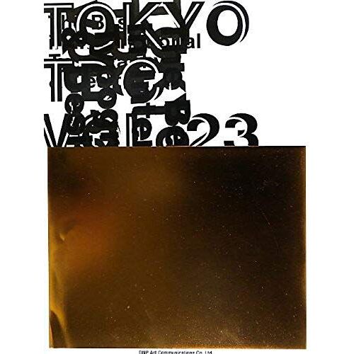 Tokyo Tdc-The Best In International Typography & Design (2012) Isbn: 4887522517 [Japanese Import]