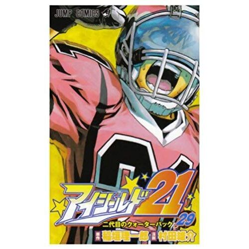 Eyeshield 21 Vol.29 (Japanese Edition)