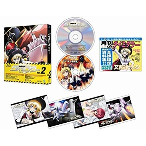 Animation - Kenzen Robo Daimidaler Vol.2 (Dvd+Cd) [Japan Dvd] Zmbz-9382