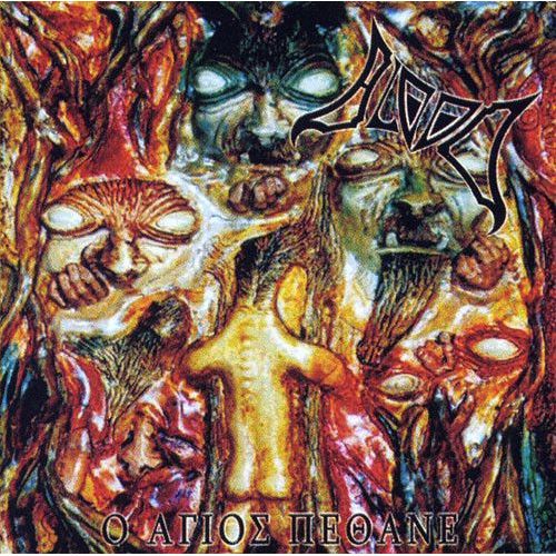 Blood "? ????? ??????" Lp