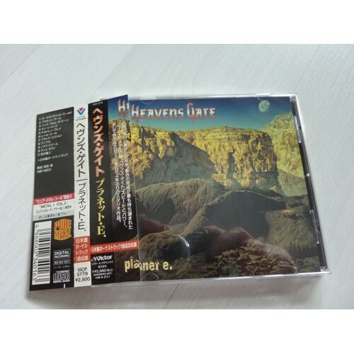 Heavens Gate Cd Planet E Import Japon