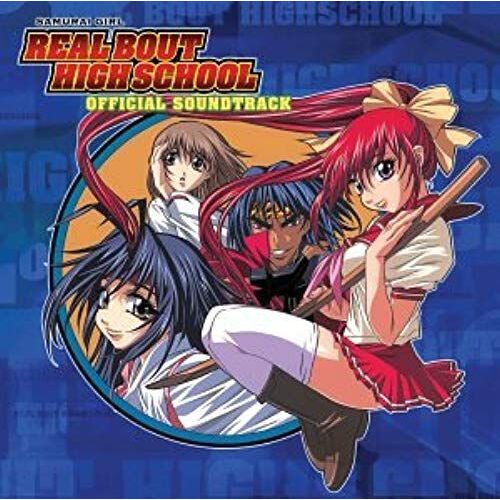 Real Bout High School - Samurai Girl - Official Soundtrack