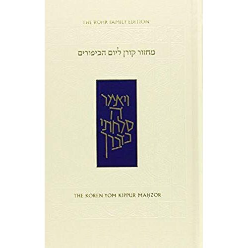 Koren Sacks Yom Kippur Mahzor: Hebrew/English Prayerbook With Commentary By Rabbi Jonathan Sacks