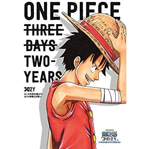 Animation - One Piece 3d2y Ace No Shi Wo Koete! Luffy Nakama Tono Chikai [Japan Dvd] Eyba-10090