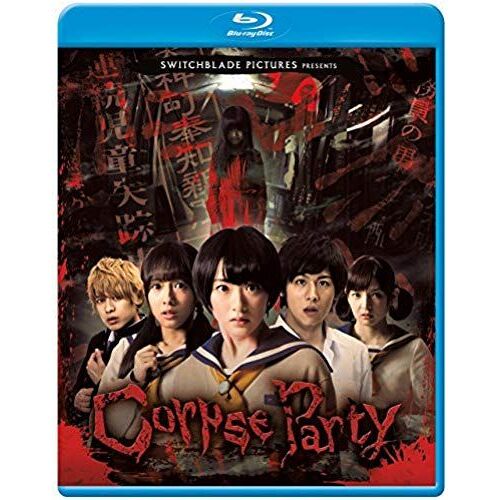 Corpse Party Live Action [Blu-Ray]