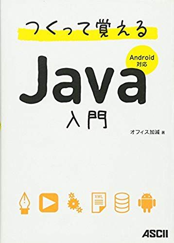 Getting Started With Java Android-To Learn To Make (2011) Isbn: 4048701649 [Japanese Import]