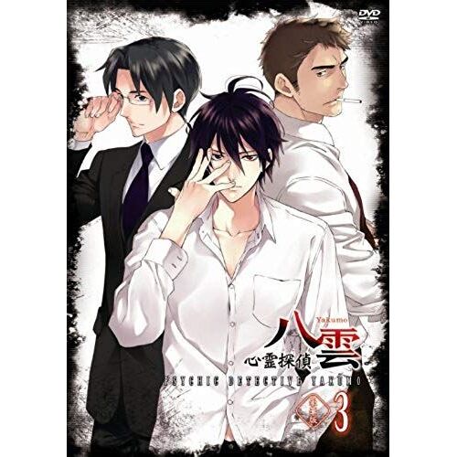 Psychic Detective Yakumo Dvd Volume 3 [Japan Import]