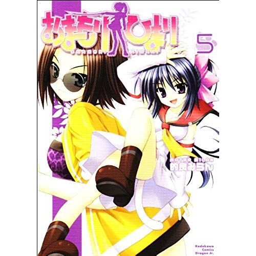 Omamori Himari: 5