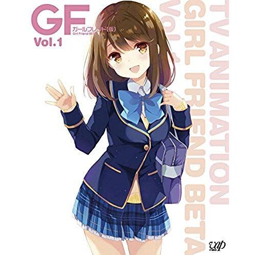 Animation - Girl Friend Beta Vol.1 (Dvd+Cd) [Japan Dvd] Vpby-14377