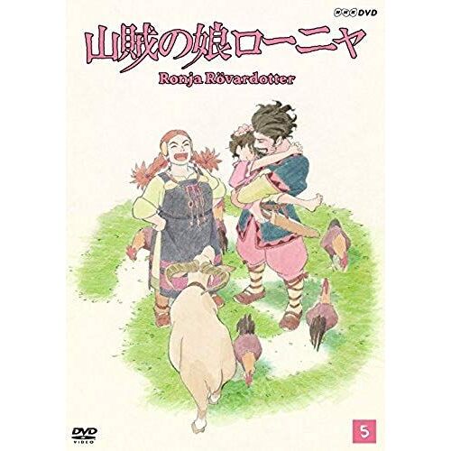Animation - Ronia The Robber's Daughter (Sanzoku No Musume Ronya) Vol.5 [Japan Dvd] Pcbe-54765
