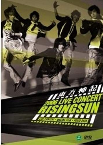 Kpop Dvd, Tohoshinki , Dongbangshingi, 1st Live Concert "Rising Sun" 2 Dvd [Region Code : All] Box
