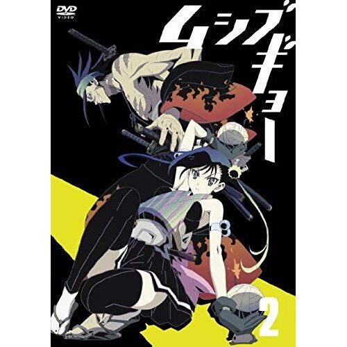 Animation - Mushibugyo Vol.2 [Japan Dvd] Avba-62492