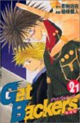 Get Backers [Wkly Magazine Kc] Vol. 21 (Getto Bakkaazu Dakkan Ya) (In Japanese)