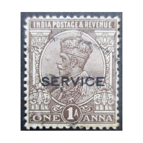Inde Anglaise Service N°79 Oblitéré