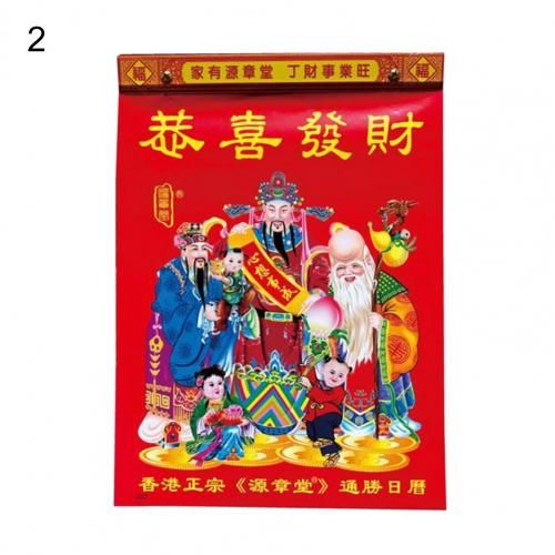 Calendrier chinois du zodiaque, joli, traditionnel, déchirable à la main, précis, pour la maison, 2022