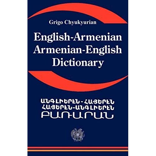 English Armenian; Armenian English Dictionary: A Dictionary Of The Armenian Language
