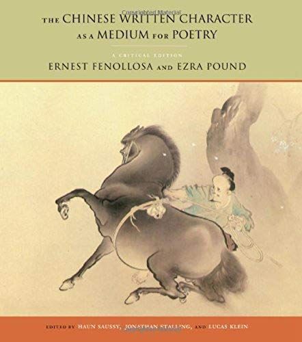 The Chinese Written Character As A Medium For Poetry: A Critical Edition