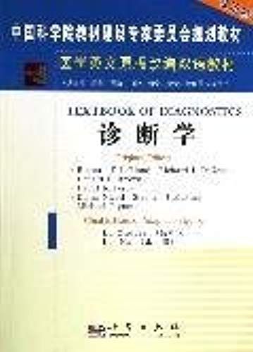 Diagnostics (For Clinical, Basic, Prevention, Dental, Pharmacy, Testing, Care, And Professional Use) (Bilingual Edition)