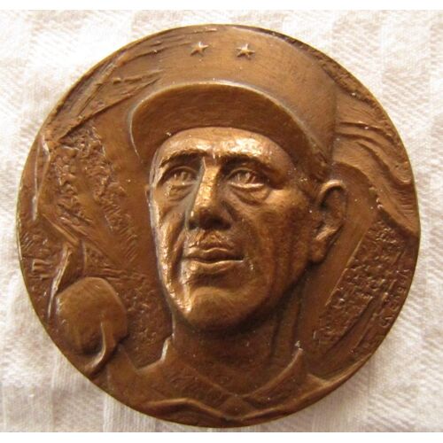 Médaille Bronze De Gaulle Appel 18 Juin Par Engels