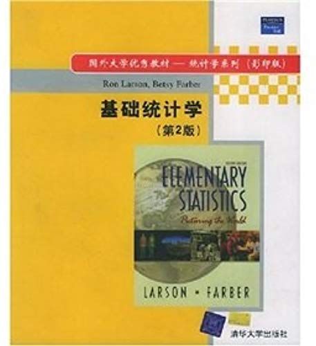 Foreign University Teaching Statistical Series Of Excellent Copy Version: Basic Statistics (2)