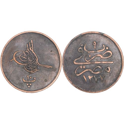 Egypte - 1277 (1866) - 10 Para - Abdul Aziz - Km.241 - 12-129