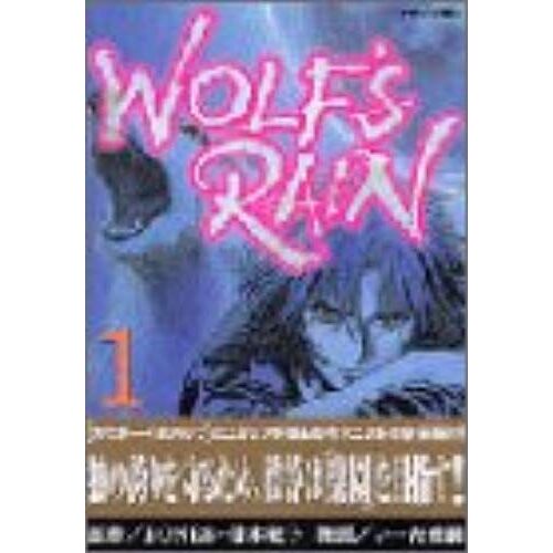 Wolf?S Rain 1 (Magajinzkomikkusu)