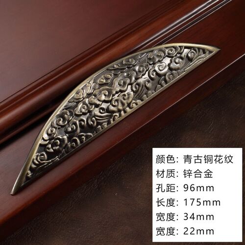 Antique Chinois Tiroir Tire Courbe Poignées de Porte D'armoires de Cuisine Armoire Tire et Boutons Décoration De Tiroir De Matériel De Meubles