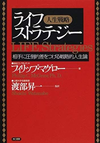 Raifusutorateji- ???? ? ??Ni????Wotsukeru??????