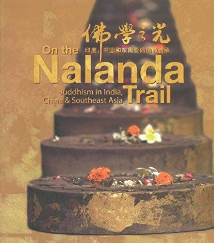 On The Nalanda Trail