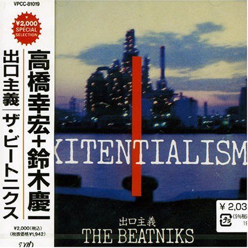 Exitentialism