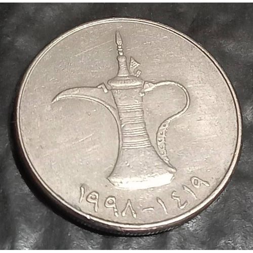 1 Dirham Arabia Saudí 1998