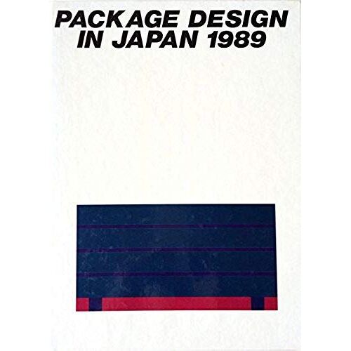 3: Package Design In Japan