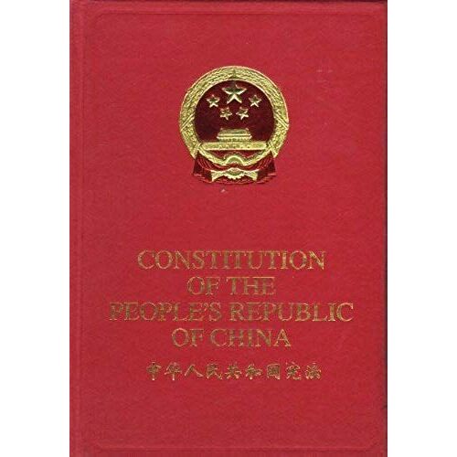 Constitution Of The People's Republic Of China