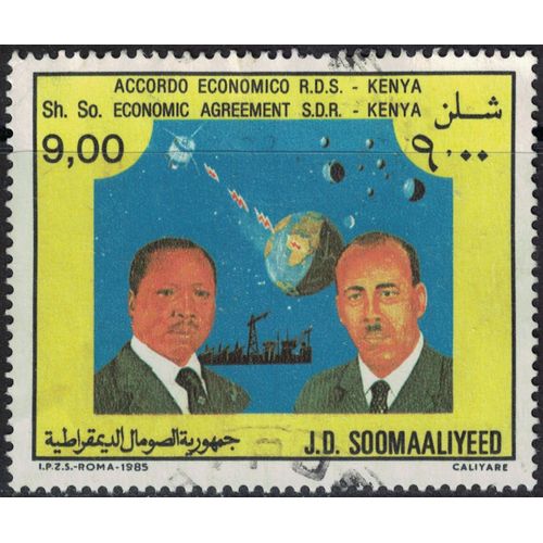 Somalie 1986 Oblitéré Used Accord Économique Somalie Kenya Y&t So 333