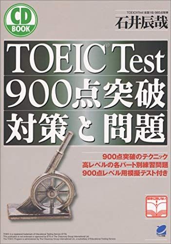 Toeic Test 900 Cd And Book