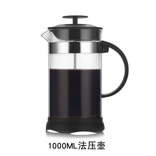 Cafetière à pression française en verre inoxydable résistant à la chaleur, infuseur à café/thé, bouilloire, 350ml/800ml/1000ml