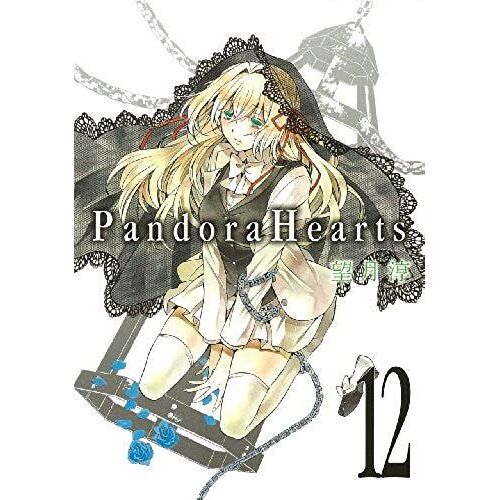 Pandora Hearts, Vol. 12