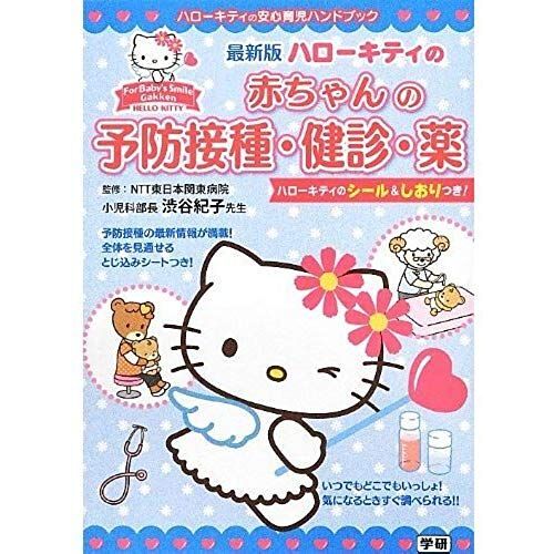 Millionaire On The Stock Market - Basic To Win The Strain "Saying" Teach (Ep Business) (1996) Isbn: 4872570804 [Japanese Import]