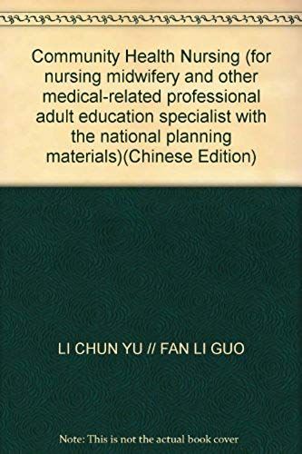 Community Health Nursing (For Nursing Midwifery And Other Medical-Related Professional Adult Education Specialist With The National Planning Materials)(Chinese Edition)