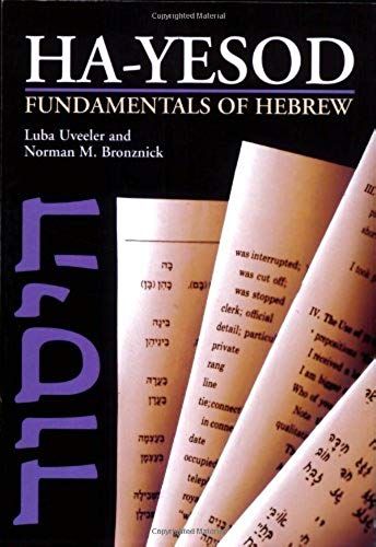 Hayesod: Fundamentals Of Hebrew
