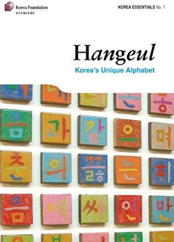 Hangeul