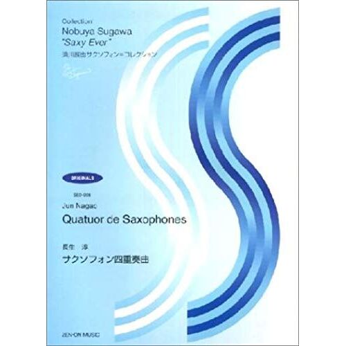 Quatuor De Saxophone