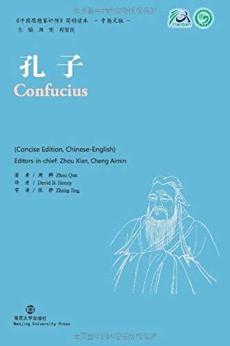 Confucius