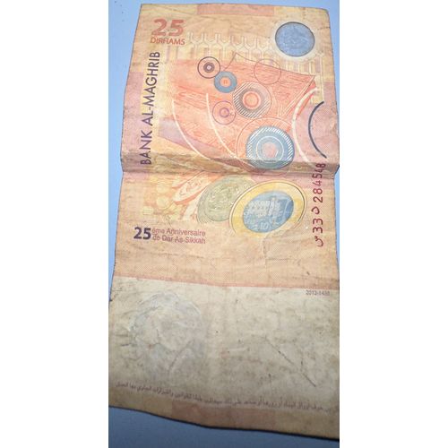 Billet De 25 Dirhams Marocains De L'année 2012 Est Une Émission Commémorative Spéciale 2012