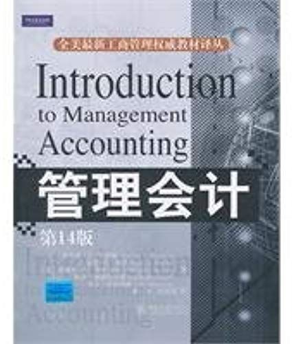 Managerial Accounting (14th Edition) (Translated Version)