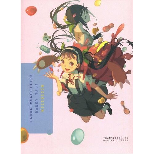 Kabukimonogatari: Dandy Tale